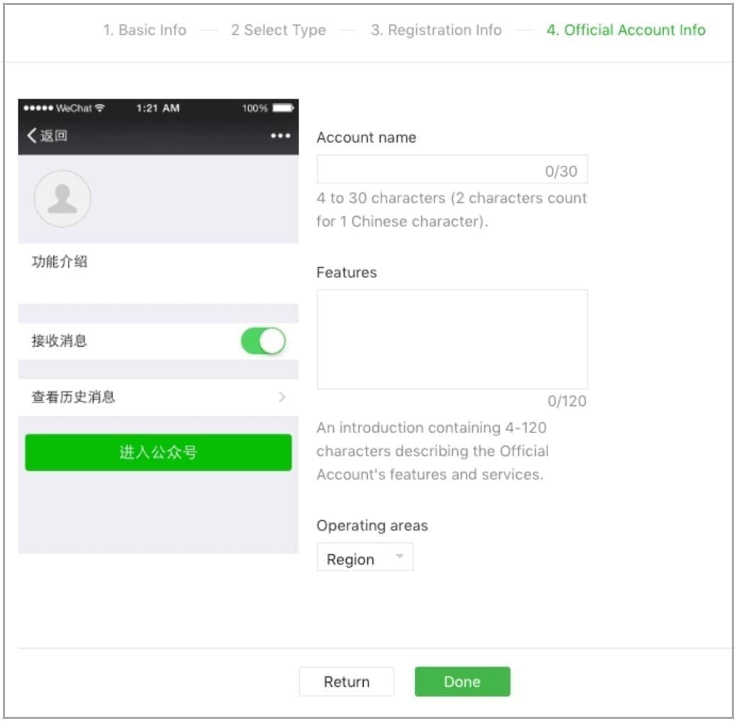 Add WeChat account details